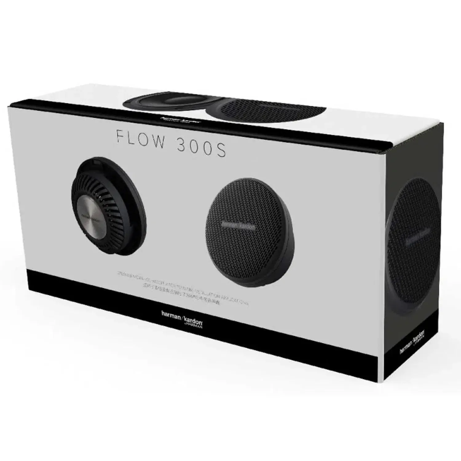 Flow 300S - Image 4