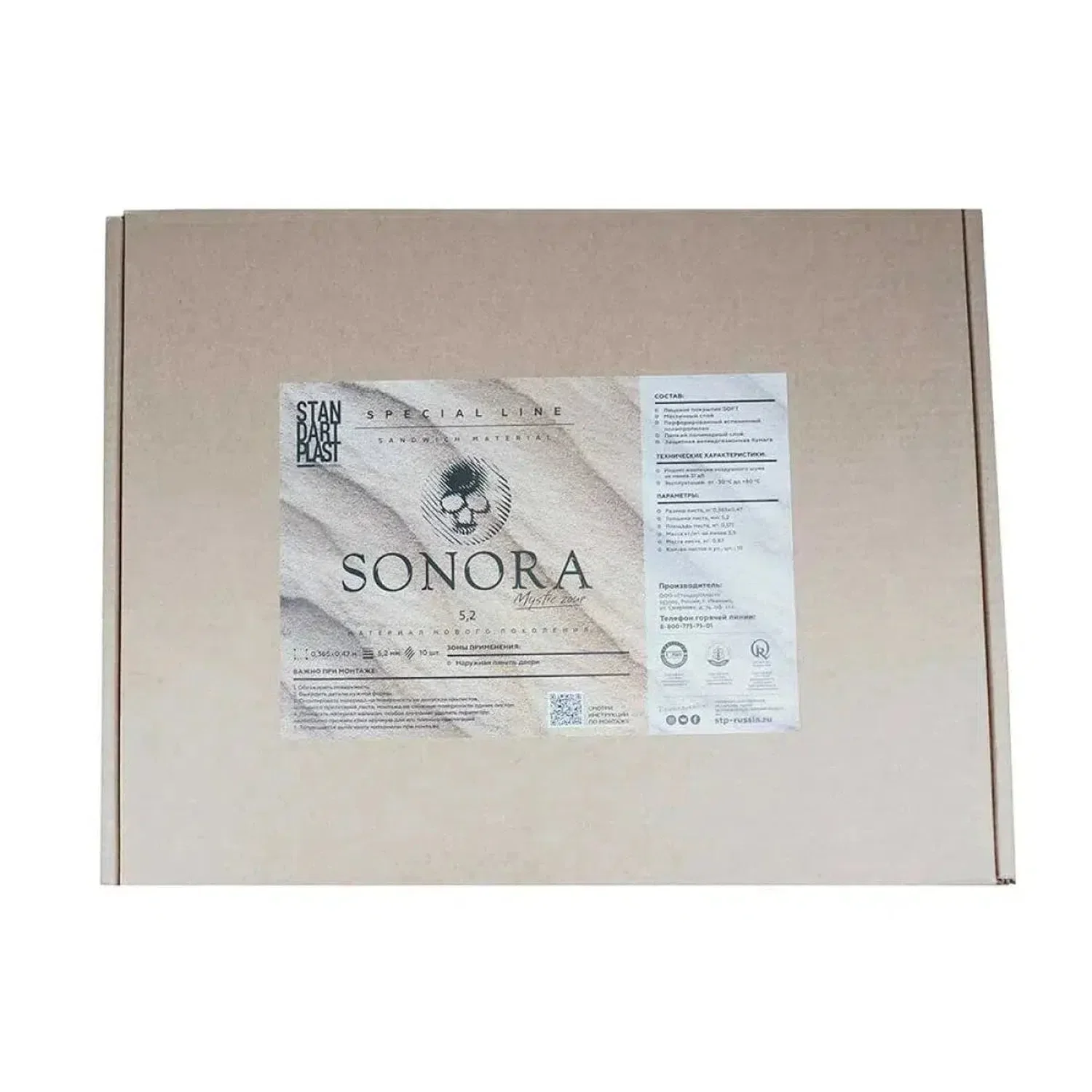 Sonora 10x(470x375x5,2mm) - Image 4